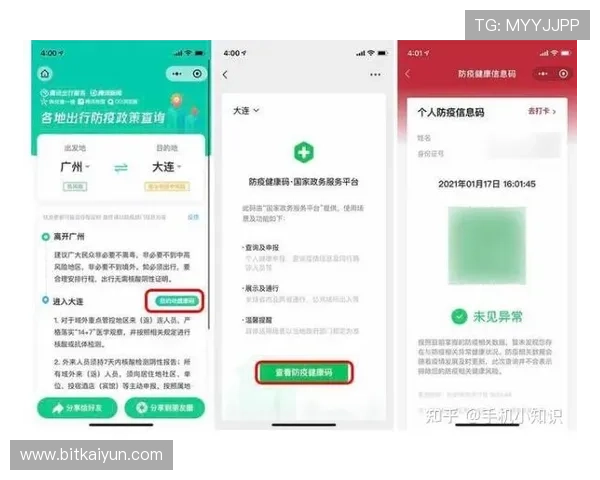 开云综合登录常见问题解答帮助你轻松应对登录遇到的各种难题
