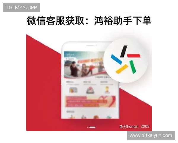 真人购彩下载操作指南，帮助新手快速掌握购彩技巧与安全保障