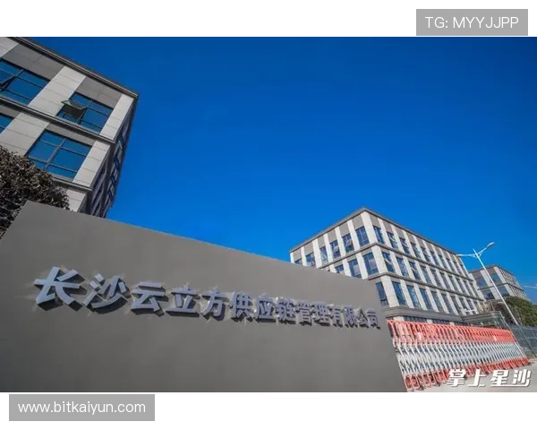 开云集团中国总部在中国的供应链管理与可持续发展措施