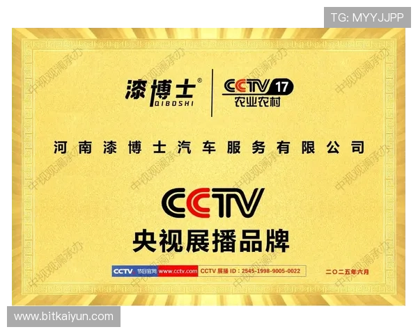 KY体育中国官方网站的合作伙伴与品牌背书，彰显平台的专业与可信赖性