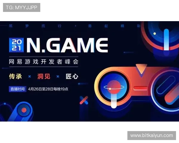 亚博开云为游戏开发者提供的创新解决方案助力游戏内容多样化