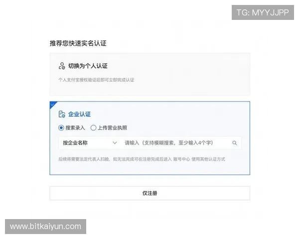 开云app下载手机版安装完整指南，提供详细操作流程和常见问题解决方案