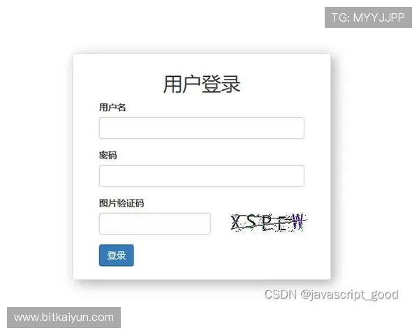 开云官网登录验证码登录流程详解帮助用户顺利完成账号验证与登录 开云官网登录验证码登录流程详解帮助用户顺利完成账号验证与登录