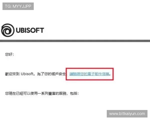 KY在线注册后如何绑定手机或邮箱,确保账号安全与后续登录便利 KY在线注册后如何绑定手机或邮箱,确保账号安全与后续登录便利