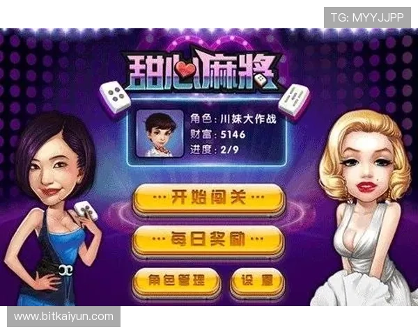 云开app下载安装手机版详细教程，快速掌握安装步骤实现畅快游戏体验
