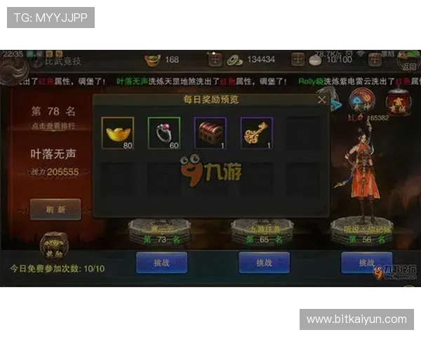 云开官方网站游戏攻略大全及新手入门指南推荐