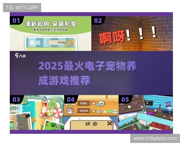 云开电子游戏平台最新上线，带你体验最全的高品质游戏娱乐体验