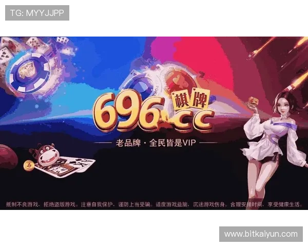 开云Kaiyun手机娱乐助力玩家轻松掌握最新游戏资讯和攻略，提升你的游戏竞技水平
