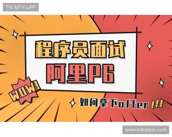 开云KY官网地址官方最新更新版本及访问方法全面解析助你顺利进入游戏世界