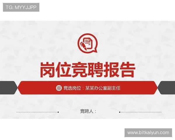 开云下载网址官方入口推荐，确保每一次下载都安全无忧