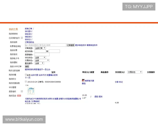 开云体育网站在线注册流程详解,快速创建账号开启精彩体育娱乐之旅 开云体育网站在线注册流程详解,快速创建账号开启精彩体育娱乐之旅