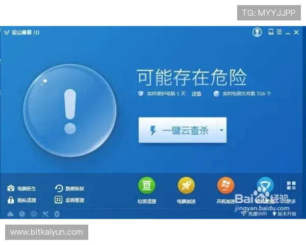 开云完美体育平台网页版最新功能介绍,丰富的赛事覆盖与智能化投注工具助你赢在起点 开云完美体育平台网页版最新功能介绍,丰富的赛事覆盖与智能化投注工具助你赢在起点
