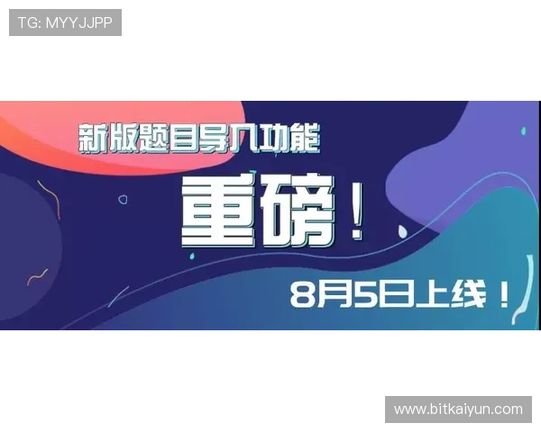 开云官方首页最新资讯与活动全面介绍助你掌握品牌动态 开云官方首页最新资讯与活动全面介绍助你掌握品牌动态
