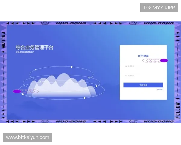 开云手机网页登录网页常见问题及解决方案，确保用户顺畅使用和安全保障