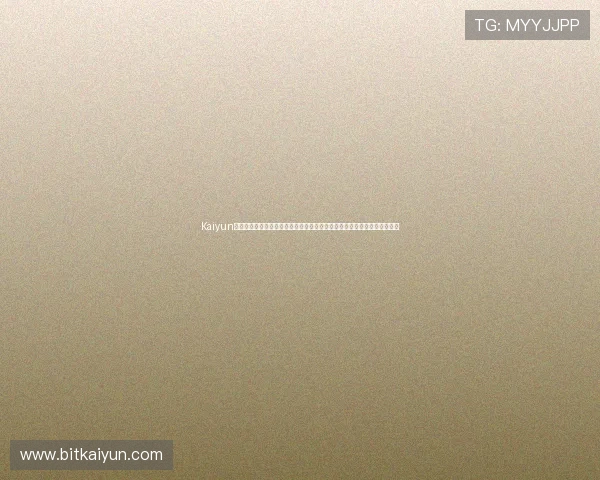 Kaiyun开云旗舰厅注册平台为用户提供权威的世界杯比分实时更新与赛况分析服务