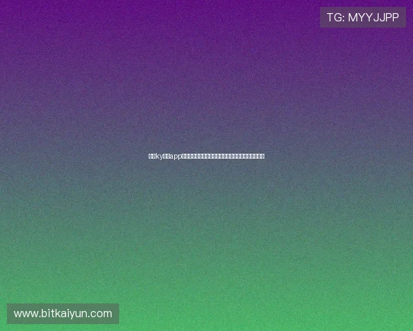 开云ky体育app登录成功后如何设置个人偏好提升使用体验的实用技巧