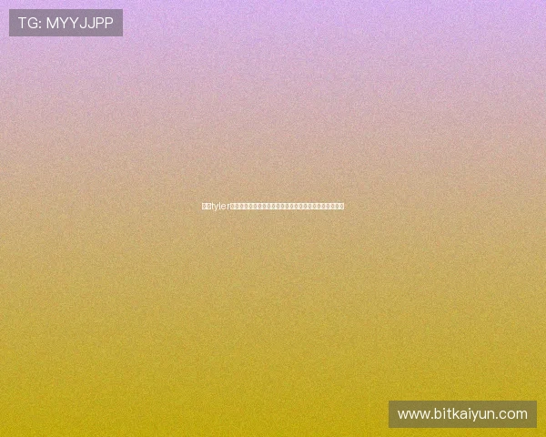 开云tyler最新版本全面解析助你快速掌握游戏最新动态与玩法技巧